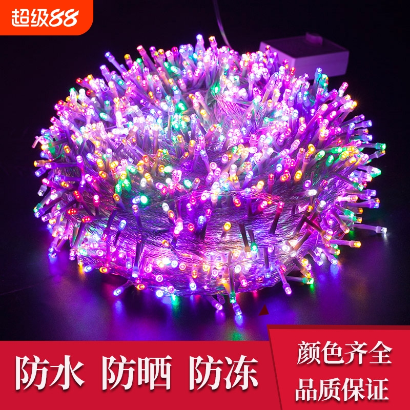 圣诞装饰小彩灯闪灯串灯满天星七彩灯串氛围灯户外灯串树灯霓虹灯