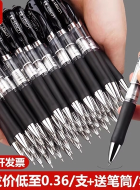 按动中性笔水笔黑色考试K35碳素水性签字笔0.5mm笔芯按压式子弹头圆珠笔墨蓝黑红笔教师办公文具速干顺滑
