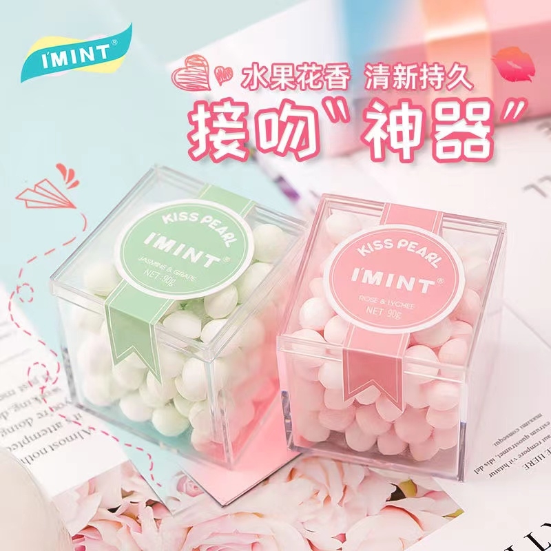 IMINT香体糖茉莉接吻糖口香约会玫瑰无糖薄荷糖出游便携神器青提