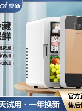 迷你宿舍家用冷藏小冰箱