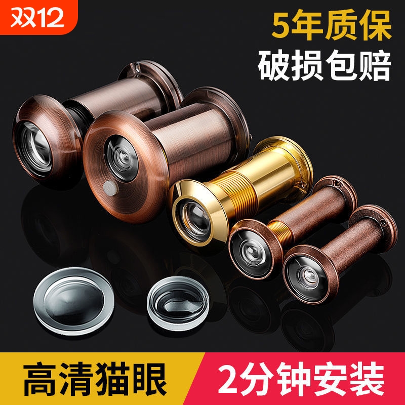 防盗门猫眼门镜通用二合一门铃家用门上猫眼摄像头监控防盗器高清