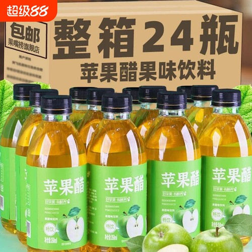 趣小馋苹果发酵醋|超2000次加购