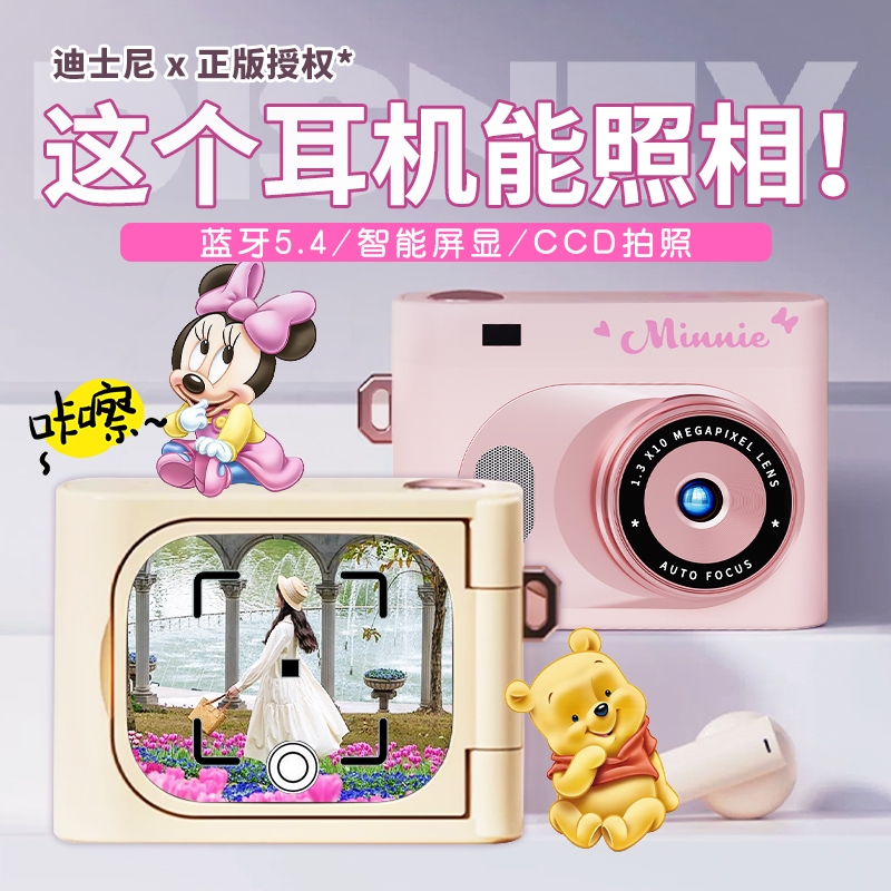 ʿ-ݮϵСCCD++mp5ӰԺ ʿ°CCD309Ԫ