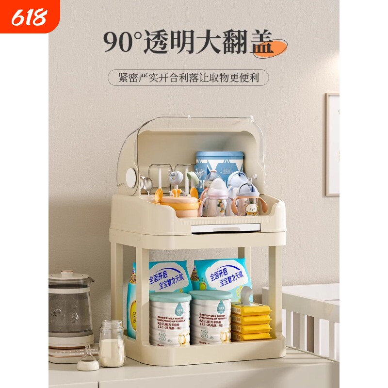 奶瓶置物架宝宝婴儿收纳箱喂养台辅食收纳盒大容量高颜值多功能