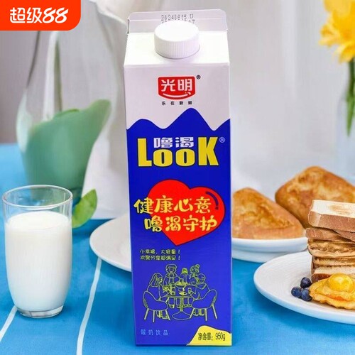 光明酸奶LOOK噜渴常温酸奶950ml原味整箱餐厅商超市同款现货大瓶