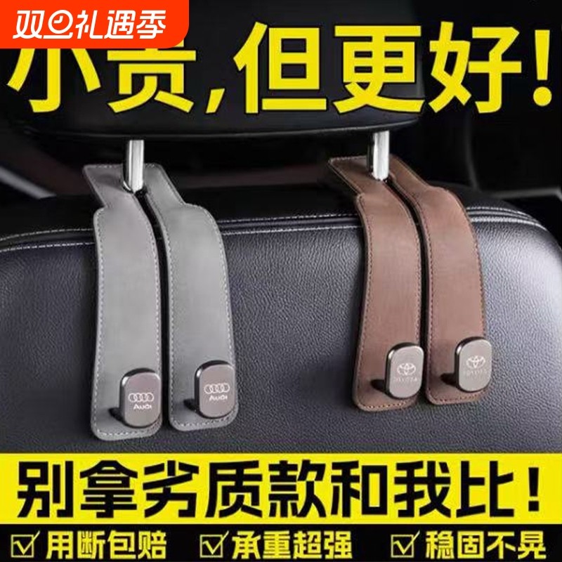 收纳车门边后备箱用品实用大全