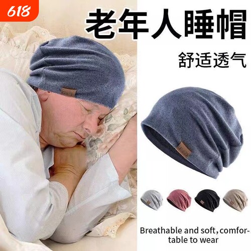 月子帽套头帽睡觉保暖男女秋冬季
