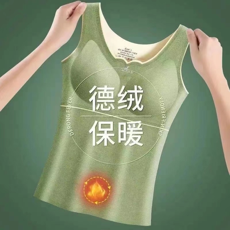 德绒大码保暖背心女加绒加厚打底内衣带胸垫文胸一体式秋冬款内搭