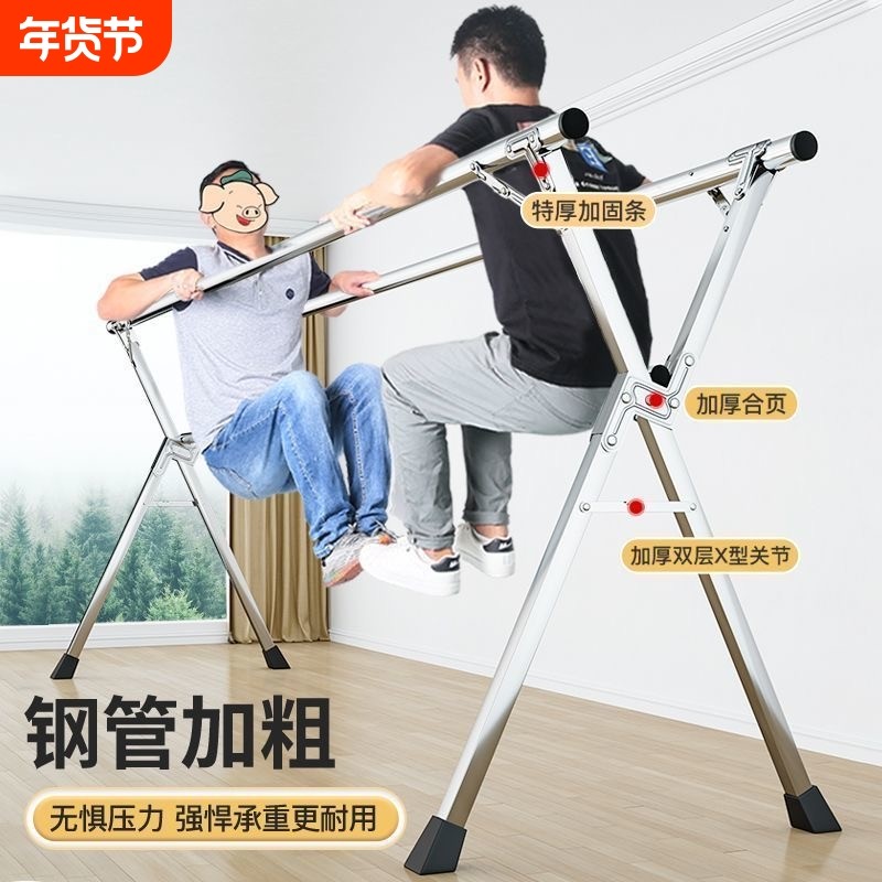 折叠晾衣架落地室内家用阳台卧室不锈钢室外凉伸缩晒被子神器钢管