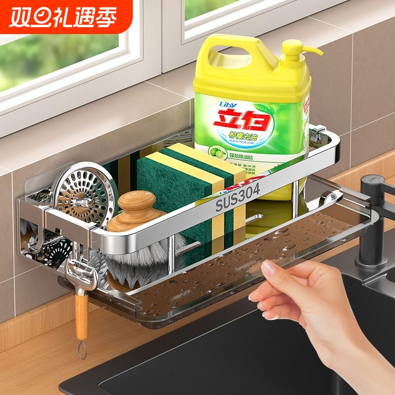 不锈钢免打孔收纳架|千人加购