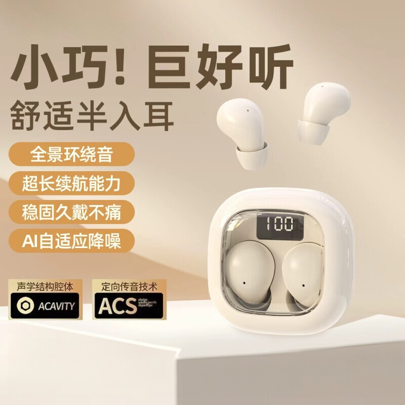 2026新款迷你蓝牙耳机无线降噪入耳塞式高音质超小上班摸鱼专用图片