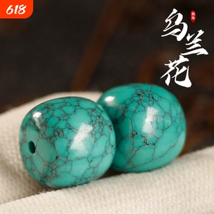 绿松石老型珠散珠单珠桶珠diy配件美菱矿菩提配饰高瓷乌兰花