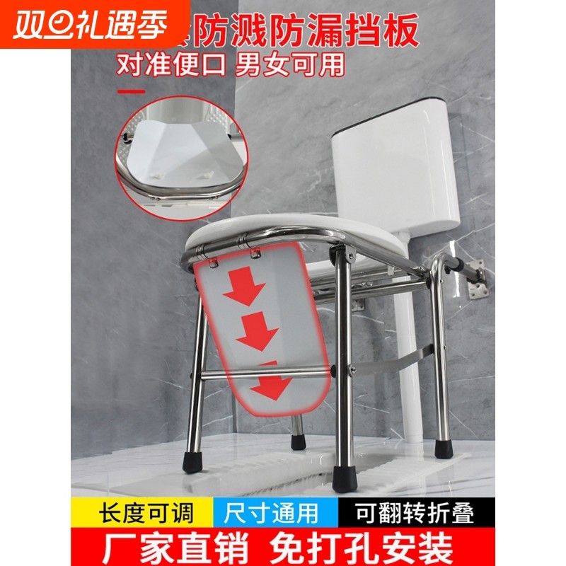 德国不锈钢免打孔坐便椅老人孕妇蹲厕改坐厕骨折病人医用蹲坐两用