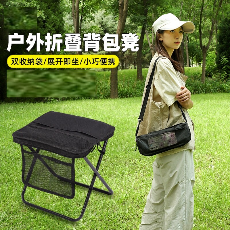 斜跨折叠椅便携式户外板凳小马扎手提包式椅子休闲钓鱼火车凳子