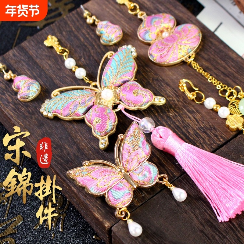 非遗手工宋锦diy材料包发夹挂件耳钉胸针底托礼物手作中式流苏,玩具/童车/益智/积木/模型,手工创意粘贴类,淘宝优惠券,粉丝福利购,淘宝优惠卷