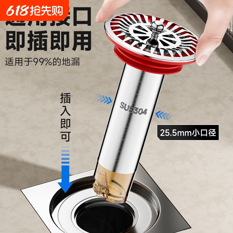 加厚排水口过滤网神器地漏防臭304不锈钢加长小口径下水管防虫