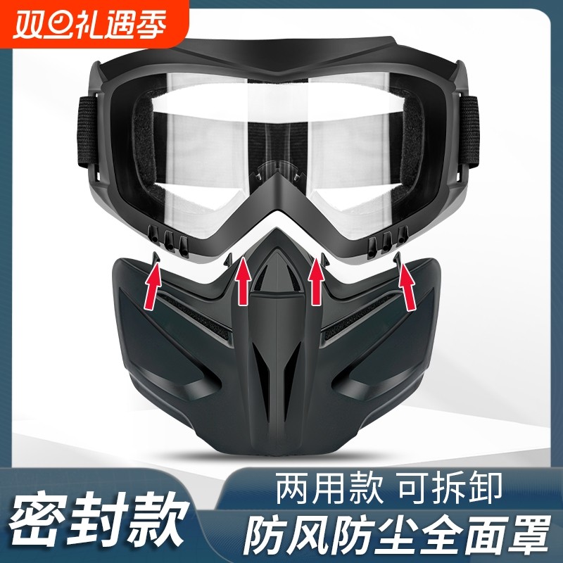 切割打磨防护眼镜防尘护目镜劳保防飞溅防灰尘不起雾防风骑行高清