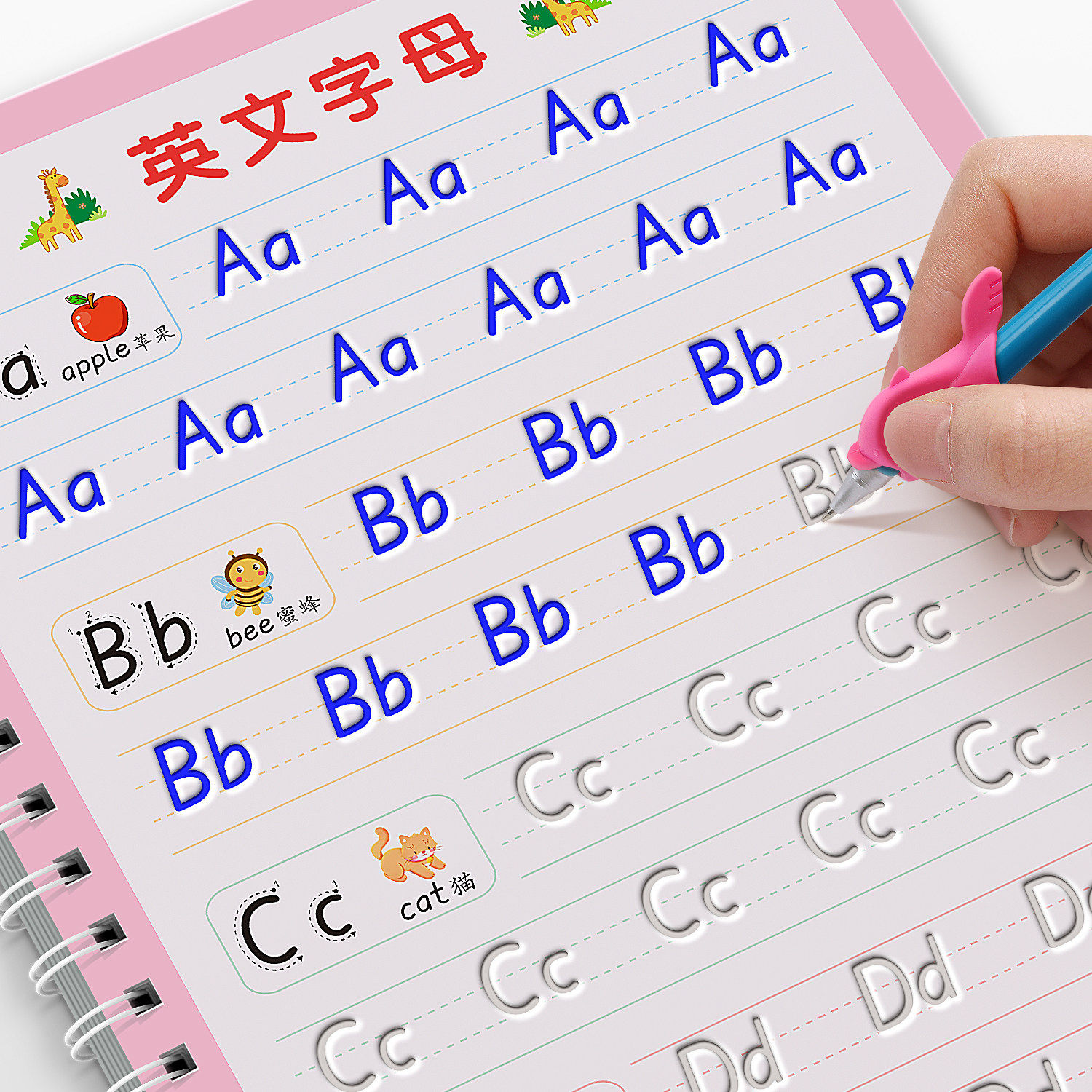 儿童凹槽英语字帖26个英文字母练字帖幼儿园大班中班小班幼儿园练字本幼小衔接学前班一日一练描红专用练习本初学者入门小学生英文