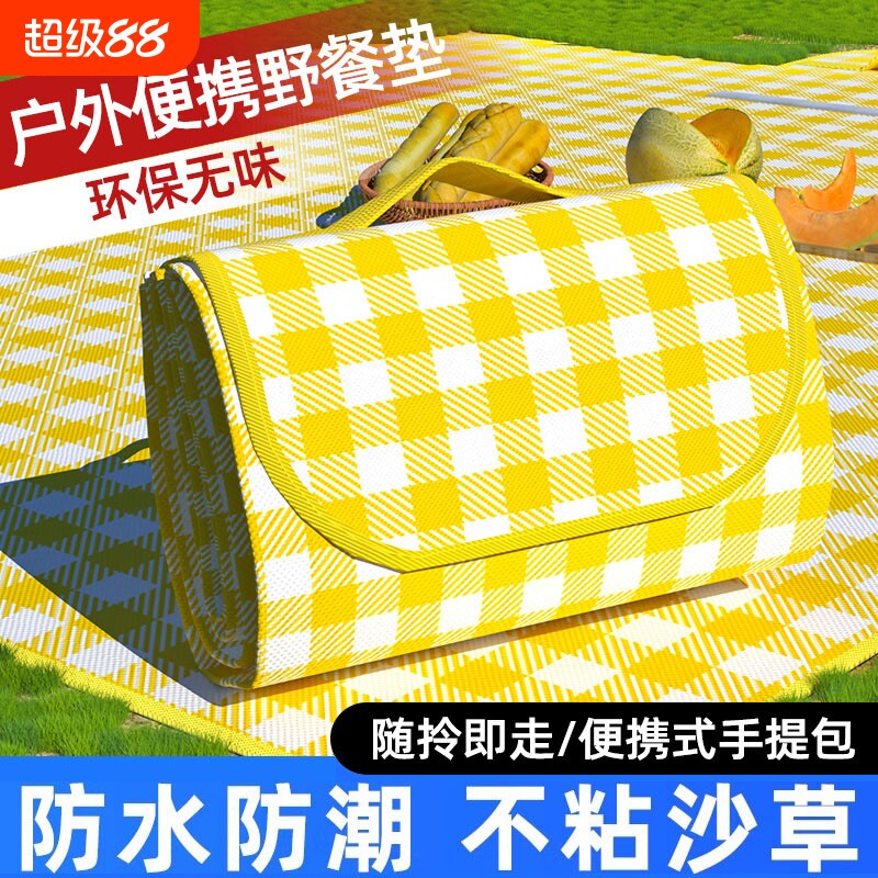 野餐垫防潮垫加厚户外便携防水图片
