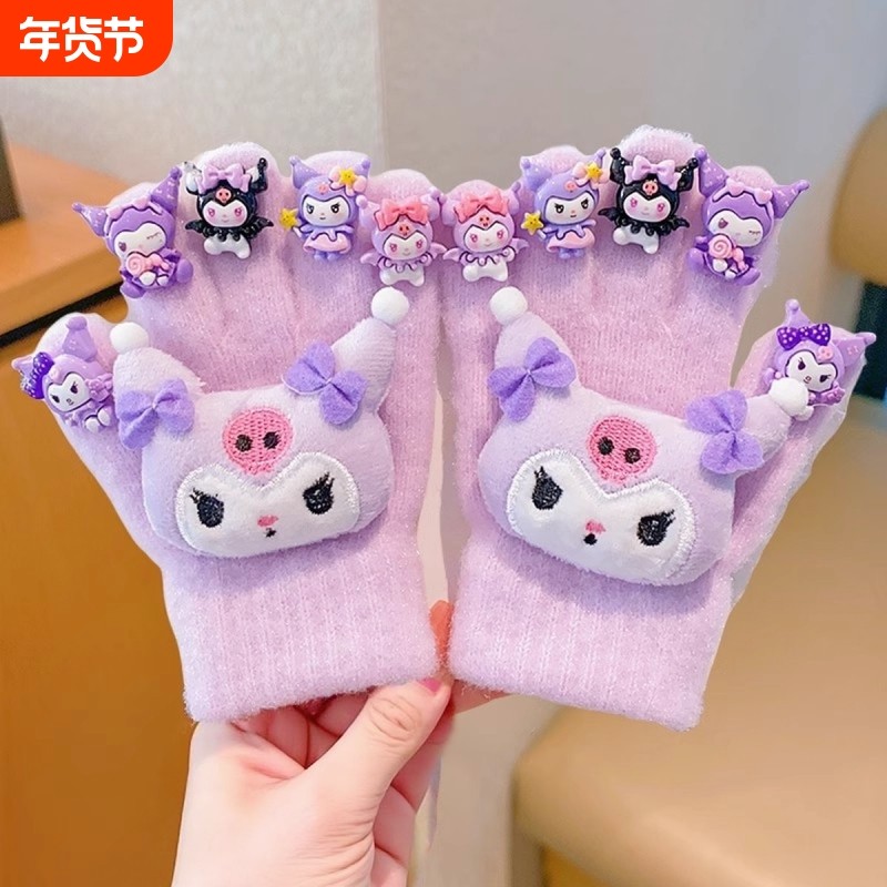 儿童2025库洛米手套冬季保暖男女童DIY宝宝加厚五指半指可爱加绒,运动包/户外包/配件,手套,淘宝优惠券,粉丝福利购,淘宝优惠卷