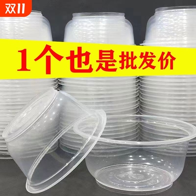一次性碗塑料碗加厚带盖外卖圆形快餐盒粥粉面打包盒冰粉碗