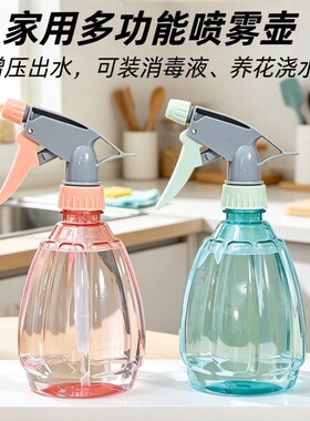 浇花喷壶手压式喷雾瓶园艺养花喷水壶超细雾清洁消毒洒水喷头雾化