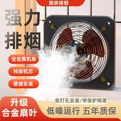 排风扇换气扇厨房抽风机排气扇家用强力12寸抽油烟风扇油烟机排烟