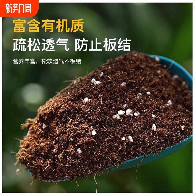 品氏泥炭土丹麦进口多肉营养土花土纯泥炭草炭土包邮养花基质土壤