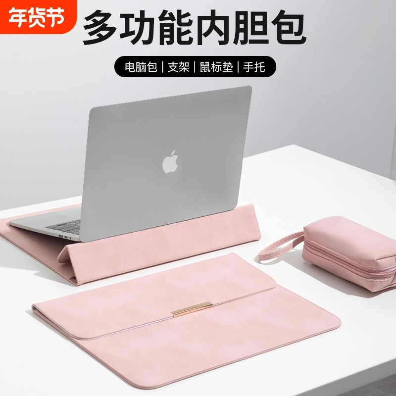 简约笔记本电脑内胆包适用macbookpro华为matebook14寸联想小新air13保护套15.6平板男女轻薄本pro16英寸,3C数码配件,笔记本电脑包,淘宝优惠券,粉丝福利购,淘宝优惠卷