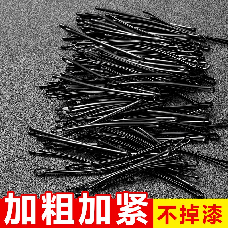 发卡夹子头饰黑色一字夹加粗侧边夹刘海夹盘发器固定碎发弧形波浪