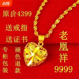 香港真金色项链女9g99吊坠时尚百搭礼爱心沙金水波链花朵太阳花