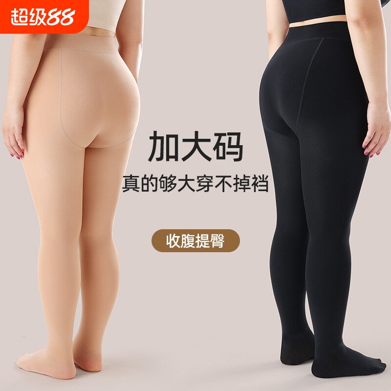 大码打底裤光腿神器女春秋薄款胖mm200斤加肥外穿不掉裆连裤丝袜
