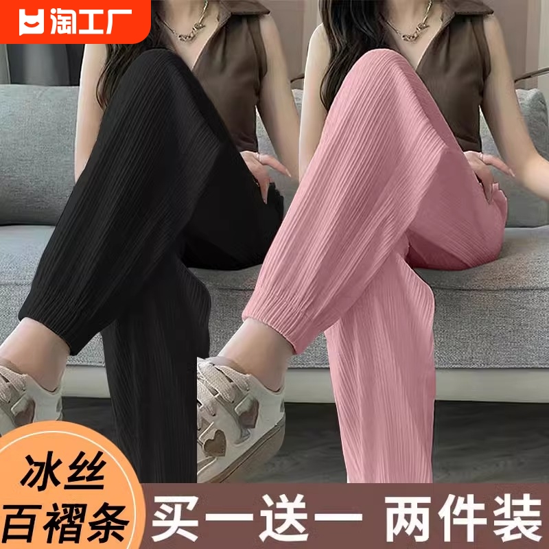 冰丝运动裤女夏季薄款