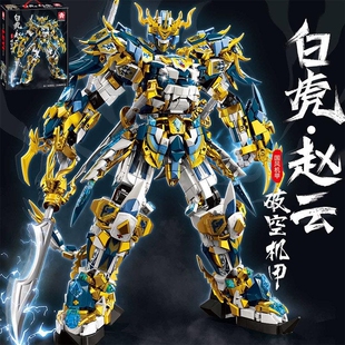 兼容乐高三国赵云关羽机甲机器人积木益智拼装玩具男孩儿童礼物