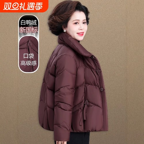 中年妈妈冬装羽绒服短款加厚上衣中老年人秋冬季棉袄外套女款毛衣