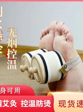 木制艾灸罐足部艾灸盒脚底无烟圆形悬灸筒艾柱腹部肩部熏通用全身