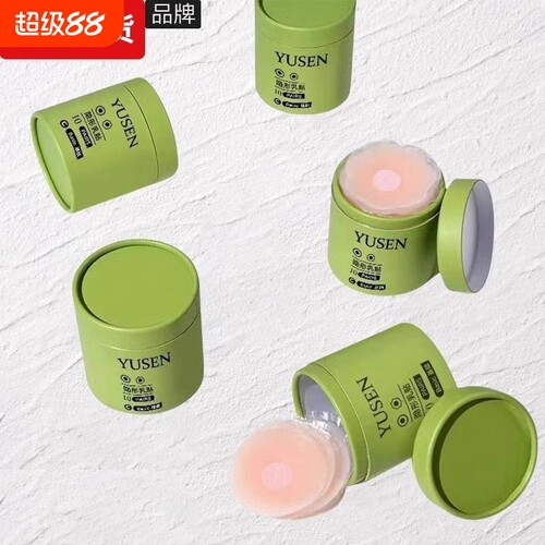 胸贴女夏薄款硅胶乳贴防凸点