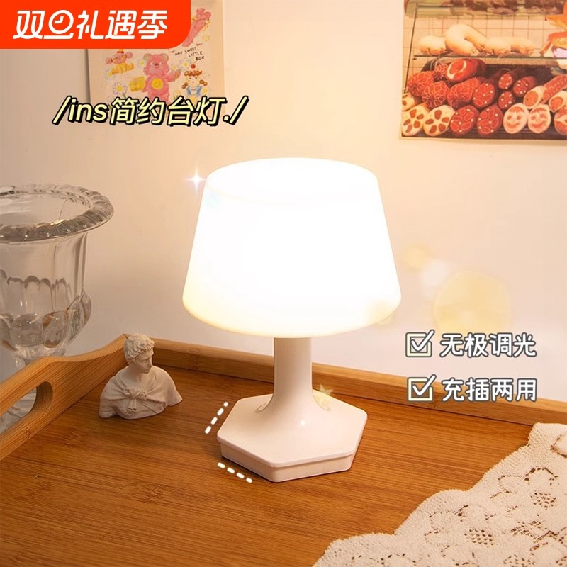 小夜灯卧室睡眠灯床头台灯ins少女宿舍用婴儿护眼充电插电式遥控