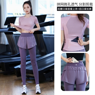 透气运动服女夏季新款高级感速干健身衣专业跑步服套装瑜伽普拉提