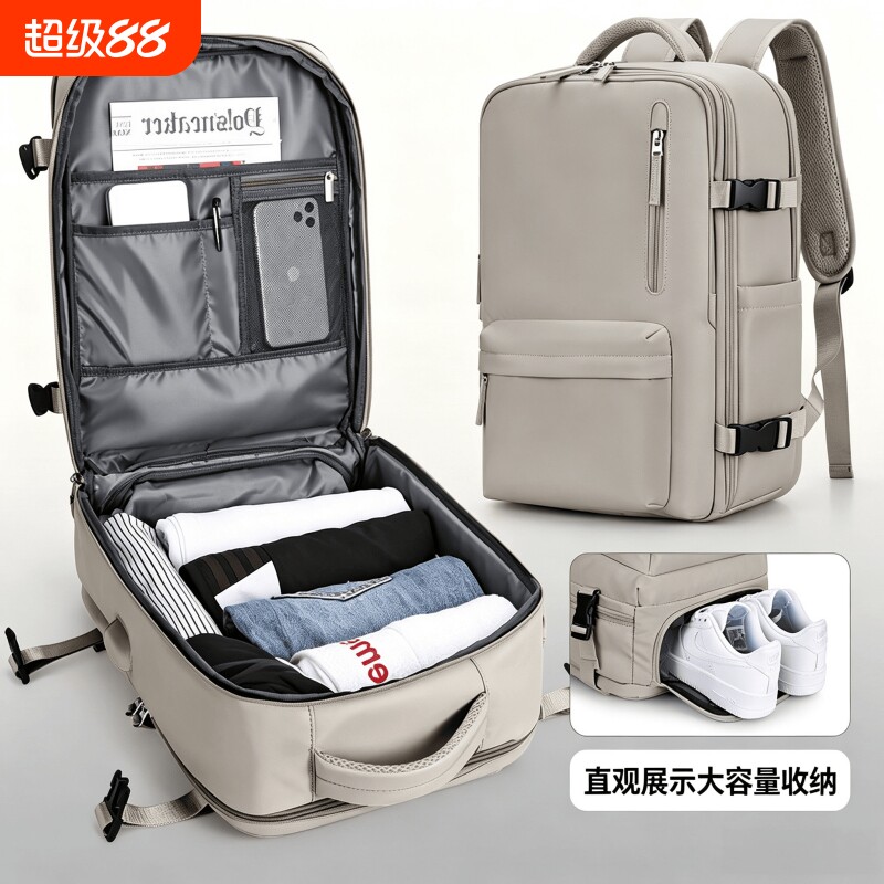 旅行背包男士双肩包轻便短途出差便携包旅游行李包大容量书包防水