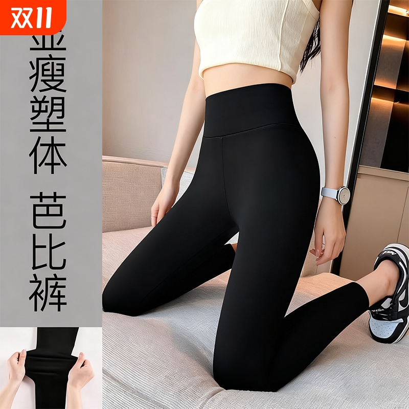 加绒鲨鱼裤女外穿2025新款秋冬季加厚保暖棉裤冬款瑜伽紧身打底裤