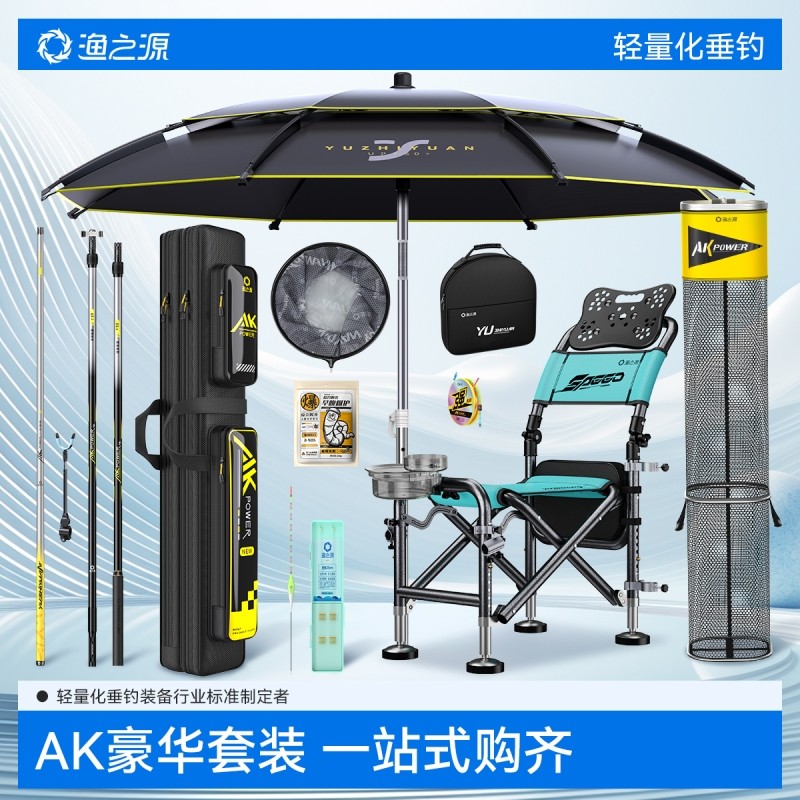 渔之源鱼竿大全套一套钓鱼装备钓箱钓鱼竿套装台钓鱼具鱼竿手竿