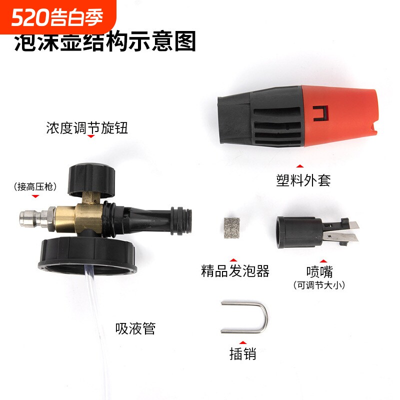 高压PA泡沫大嘴壶洗车机打泡沫壶清洗机发泡器洗车美容喷壶枪配件