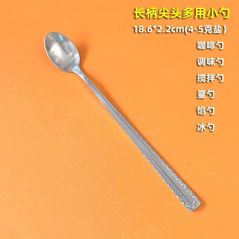 花边小勺子尖形不锈钢长柄调味料勺厨房家用厨师量盐勺4/5克咖啡图片