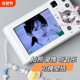 新款高清双摄复古ccd数码相机旅游自拍便捷学生党校园vlog卡片机