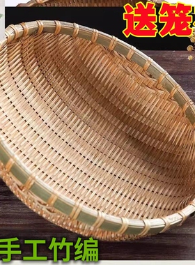 手工竹编制品竹簸箕竹筐篮竹筛子馒头收纳箩筐水果洗菜农家用沥水