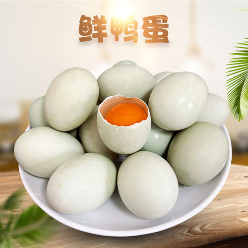 鄱阳湖优选大个鲜鸭蛋30枚装