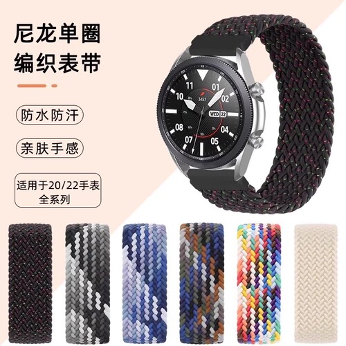 适用vivowatchgt2表带智能手表iqoo尼龙编织watchgt运动vivowatch5男vivo女生watch新款3夏天GT透气2替换腕带