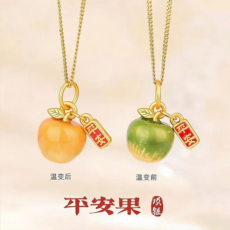 感温变色幻彩苹果项链平安果吊坠高级感送女友礼物项链送妈妈女友