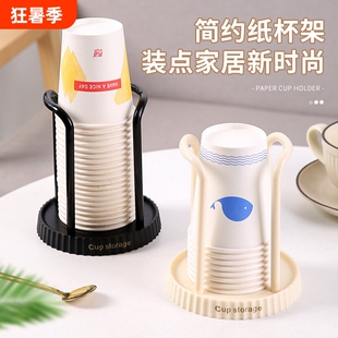日式功杯架一次性杯子取杯器多纸能啡纳置物架家用咖收茶杯桌面